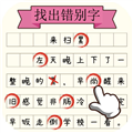 ���ִ���Ұ�׿��v2.0.2