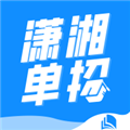 ���浥��appv1.5.0