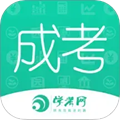 成人高考成考软件最新版v3.9.5