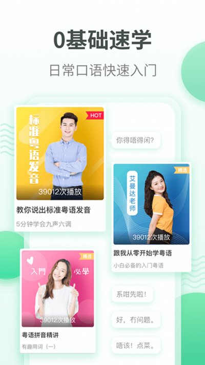 ����ѧϰͨapp�ٷ���v5.9.6