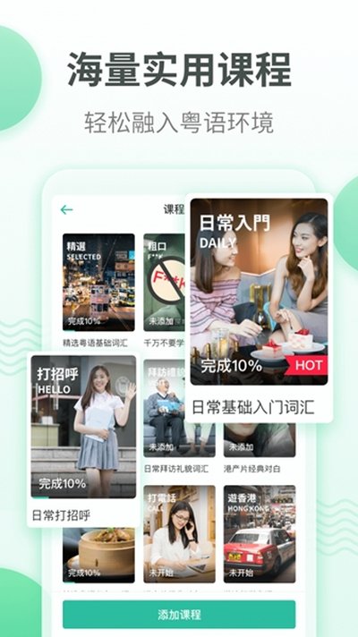����ѧϰͨapp�ٷ���v5.9.6