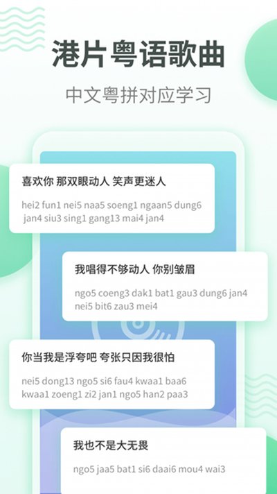����ѧϰͨapp�ٷ���v5.9.6