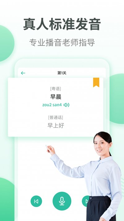 ����ѧϰͨapp�ٷ���v5.9.6
