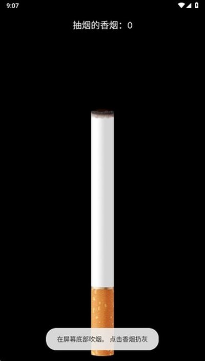 �������� (itsmoke)�ٷ���׿��v1.4