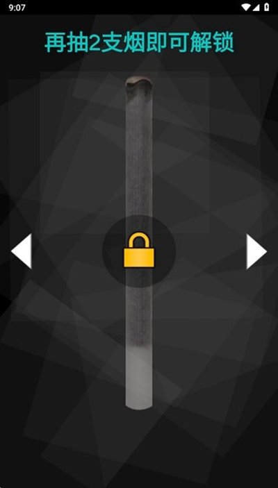 �������� (itsmoke)�ٷ���׿��v1.4