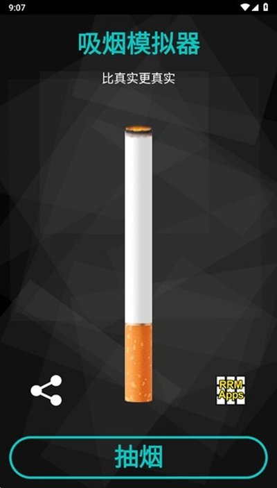 �������� (itsmoke)�ٷ���׿��v1.4
