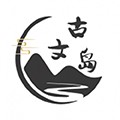 古文岛Appv2.8.3