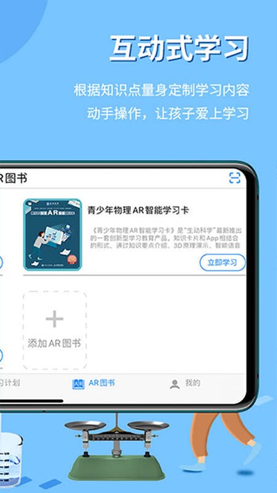������ѧ��׿��v5.2.8