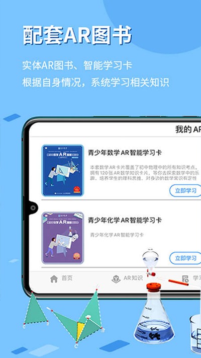 ������ѧ��׿��v5.2.8