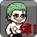 ��̷ج�ΰ�׿��v1.0