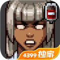 ĩ�վ������������ΰ�׿��v2.0.1