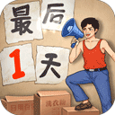 金牌合伙人最新版v1.0.145