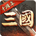 超级群英传官方版本v20.19.0.0