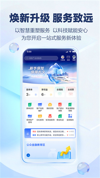 �����»�app�ٷ���v7.6.2 ���°�׿��