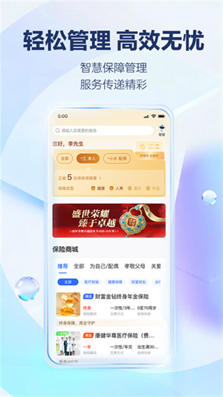 �����»�app�ٷ���v7.6.2 ���°�׿��