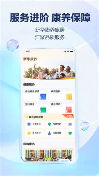 �����»�app�ٷ���v7.6.2 ���°�׿��