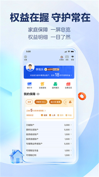 �����»�app�ٷ���v7.6.2 ���°�׿��