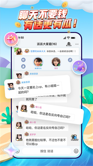 ����׬Ǯ��������v7.2.145 ���°汾