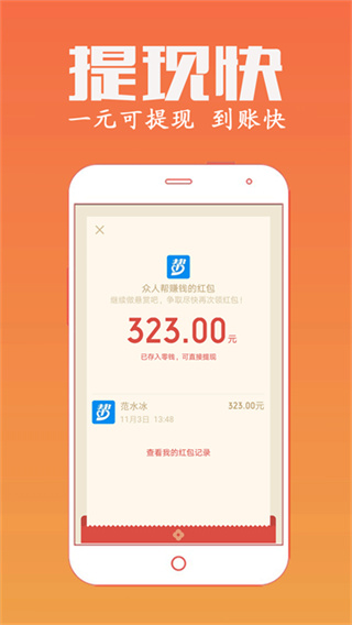 ���˰��ְapp����v4.762 �ٷ���