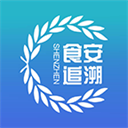 ����ʳƷ��ȫ׷��ƽ̨app��׿��v1.0.20