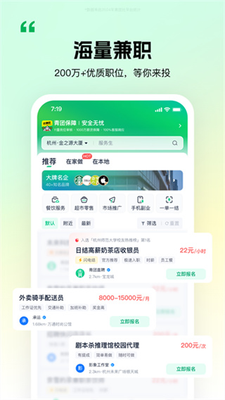 �������ְ�ֻ�������v4.89.19 ��׿��
