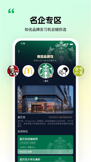 �������ְ�ֻ�������v4.89.19 ��׿��
