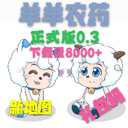 ������ҫ���°�����v0.3