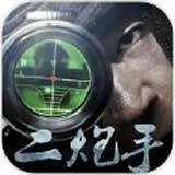 ��������Ϸv1.0.1