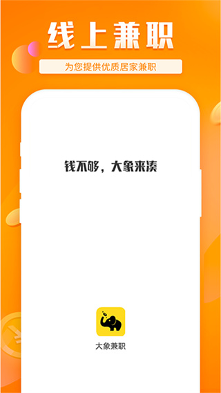 �����ְappv2.5.9 ��׿��