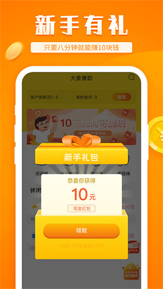 �����ְappv2.5.9 ��׿��