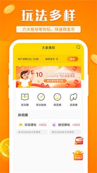 �����ְappv2.5.9 ��׿��