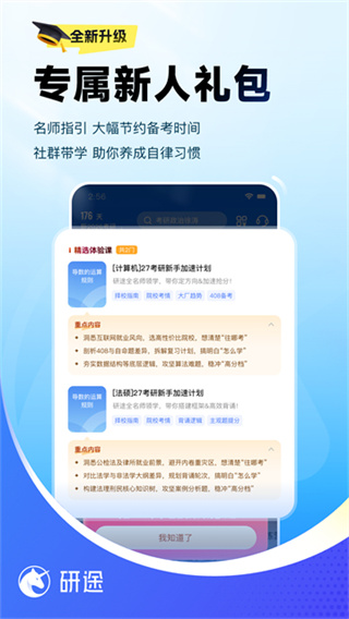 ��;�����ֻ��������v6.10.1 ��׿��