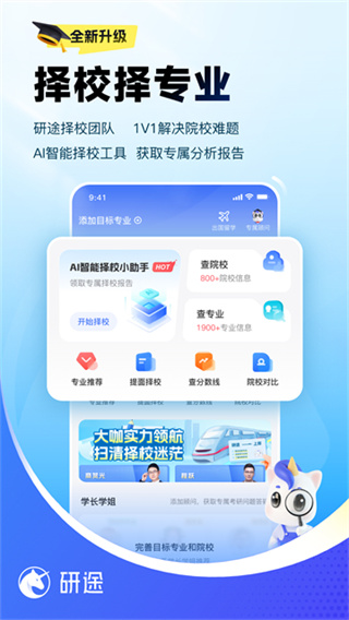 ��;�����ֻ��������v6.10.1 ��׿��