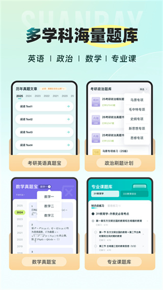 �ȱ�����app��������v1.7.900 ��׿��