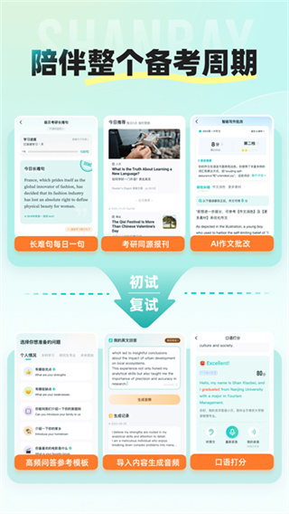 �ȱ�����app��������v1.7.900 ��׿��