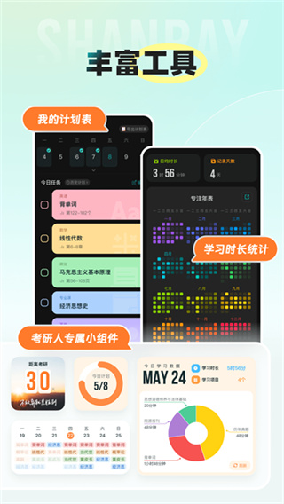 �ȱ�����app��������v1.7.900 ��׿��