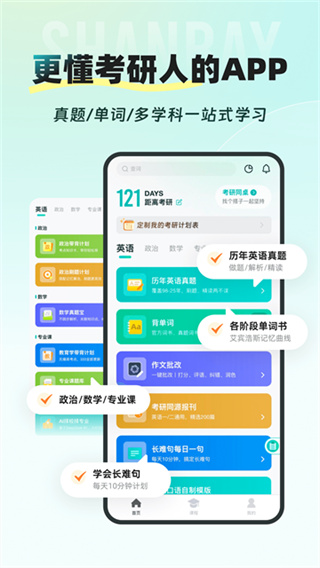 �ȱ�����app��������v1.7.900 ��׿��