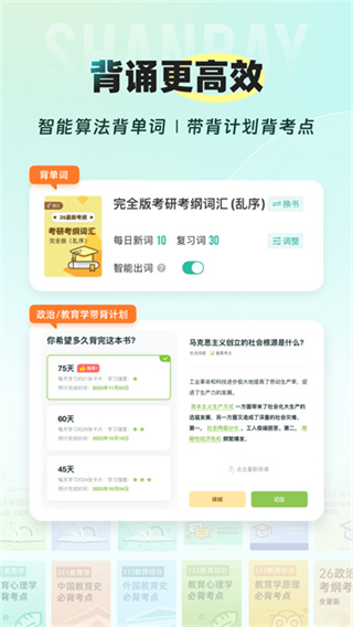 �ȱ�����app��������v1.7.900 ��׿��