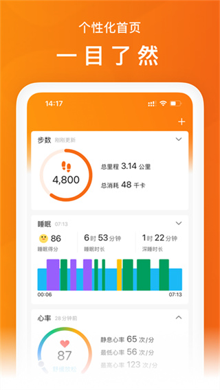 С���˶����ذ�װ2026���°�(zepp life)v6.16.1 �ٷ���