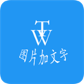 ͼƬ�������㰲׿��v1.8.1