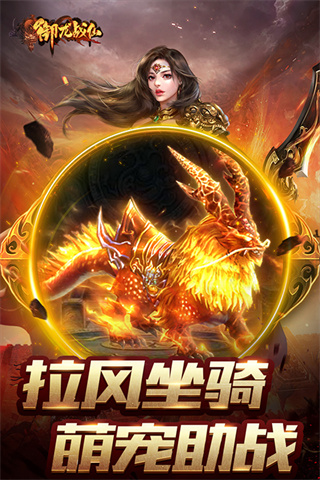 ����ս�ɴ������ιٷ�����2026���°�v1.0.9 ��׿��