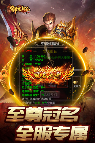 ����ս�ɴ������ιٷ�����2026���°�v1.0.9 ��׿��