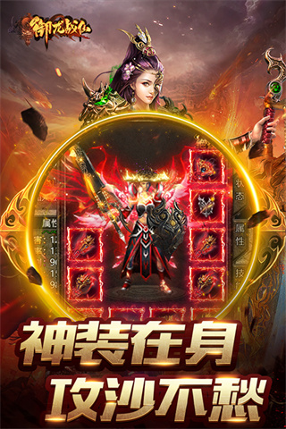 ����ս�ɴ������ιٷ�����2026���°�v1.0.9 ��׿��