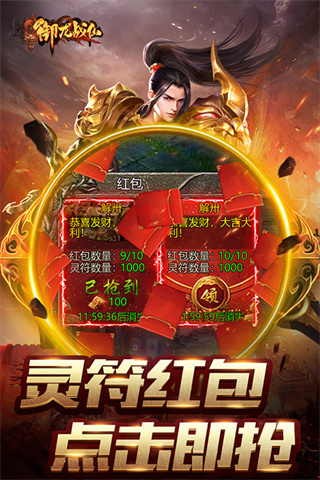 ����ս�ɴ������ιٷ�����2026���°�v1.0.9 ��׿��