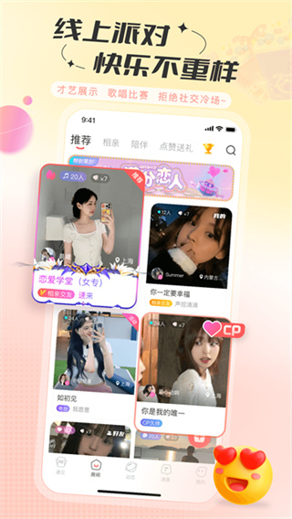 ����app���ذ�װ���°�v2.59.2 �ٷ���