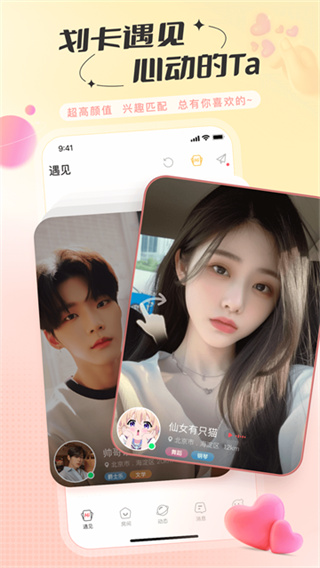 ����app���ذ�װ���°�v2.59.2 �ٷ���