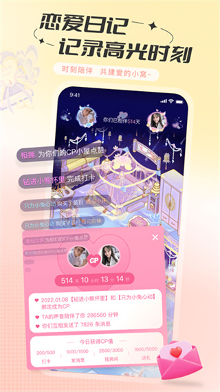 ����app���ذ�װ���°�v2.59.2 �ٷ���