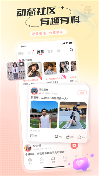 ����app���ذ�װ���°�v2.59.2 �ٷ���