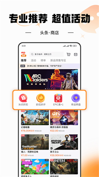 ɼ��app���°�����v6.33.0 ��׿��