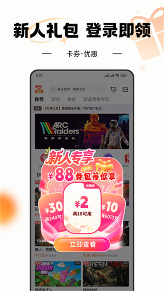 ɼ��app���°�����v6.33.0 ��׿��